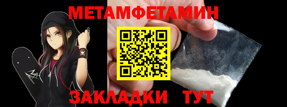 АМФ 98%  Вход с VPN  Амфетамин  Кузнецк 