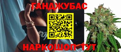 альфа пвп Кандалакша