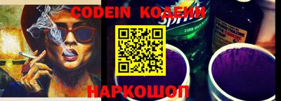альфа пвп Кандалакша