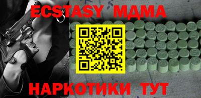 кокаин премиум Канаш