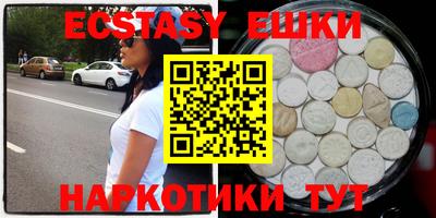 кокаин премиум Канаш