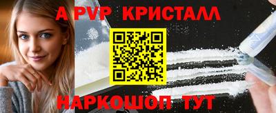 кокаин премиум Канаш