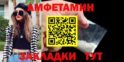 альфа пвп Кандалакша
