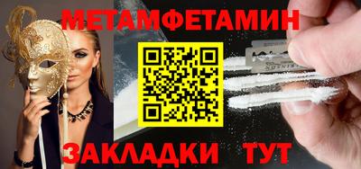 альфа пвп Кандалакша