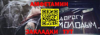 альфа пвп Кандалакша