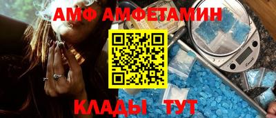альфа пвп Кандалакша