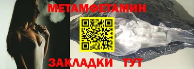 альфа пвп Кандалакша