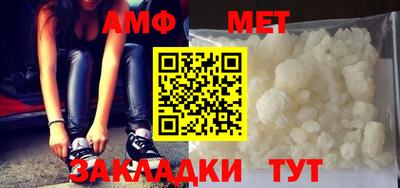 альфа пвп Кандалакша