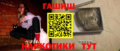 кокаин премиум Канаш