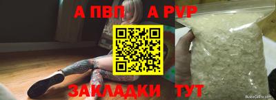 кокаин премиум Канаш