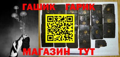 кокаин премиум Канаш