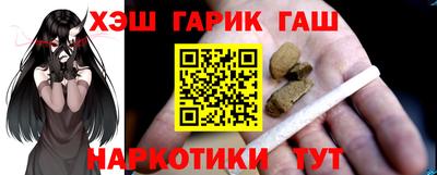 альфа пвп Кандалакша