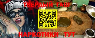 альфа пвп Кандалакша
