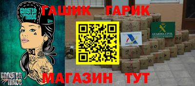 альфа пвп Кандалакша