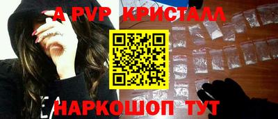 кокаин премиум Канаш