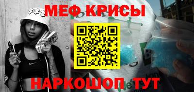 альфа пвп Кандалакша