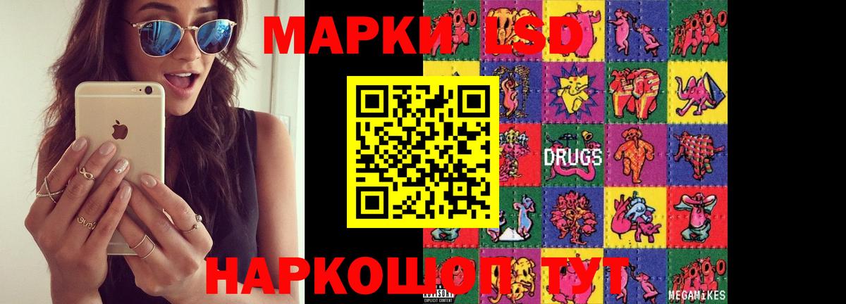 Лсд 25 экстази ecstasy  LSD-25 экстази  Кузнецк  ЛСД экстази ecstasy  Вход с VPN 