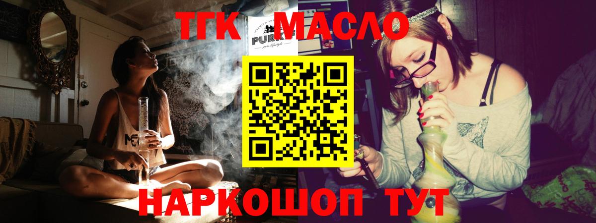 Кузнецк  ТГК концентрат  Вход с VPN 