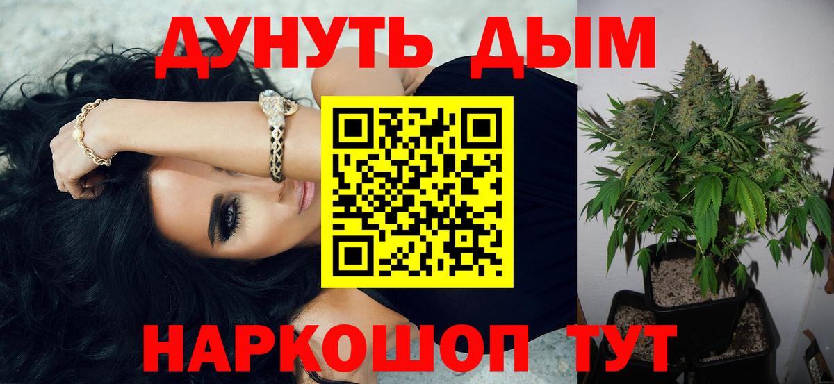 Канабис сатива  Бошки марихуана конопля  Бошки Шишки Ganja  Вход с VPN  Кузнецк 